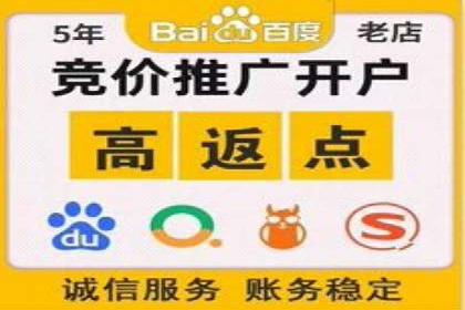 信息流开户返点揭秘：案例分析成功赚取高额返利